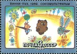 Russian Pooh bear
